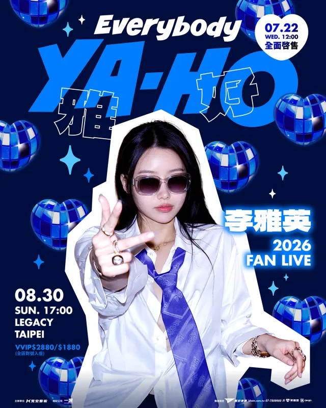 李雅英活动图